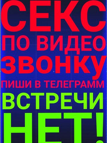 Таисия